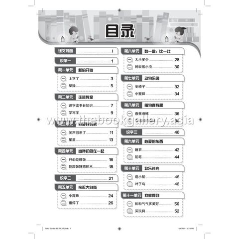 1A (V5)_CONTENT (1)