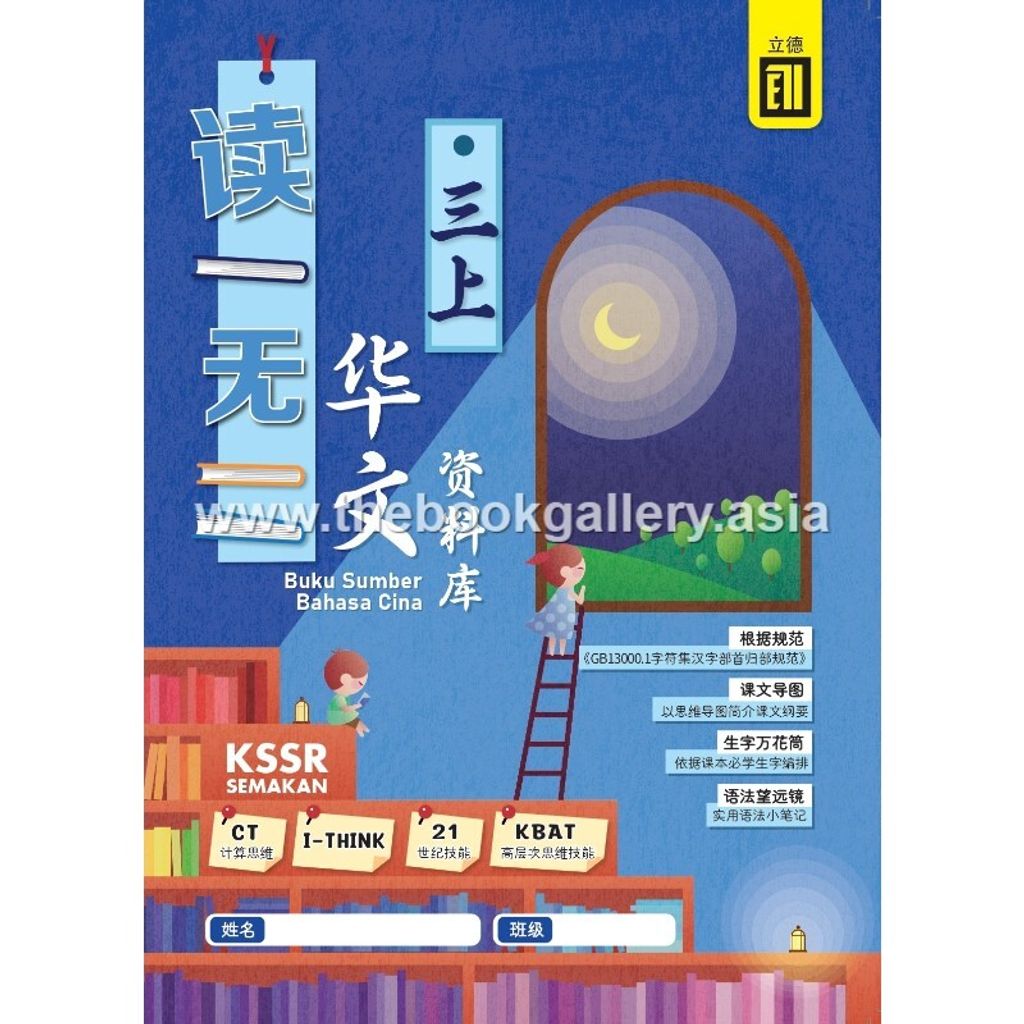 3A COVER (1)