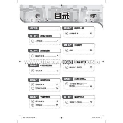 3A (V5)_IFC (1)