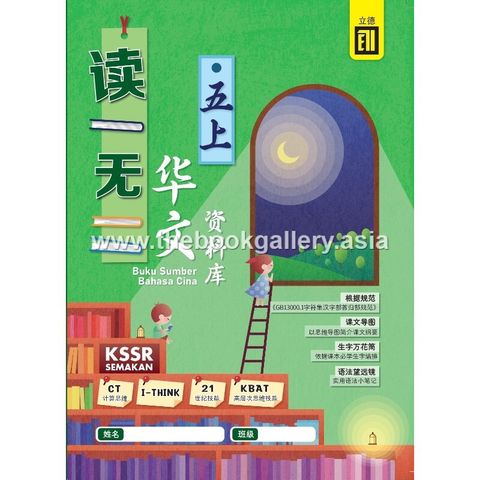 5A COVER (1)