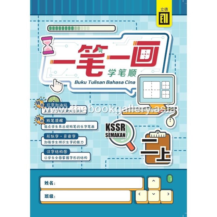 2A_Cover (1)