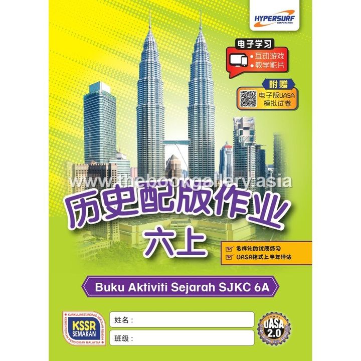 Cover (2)