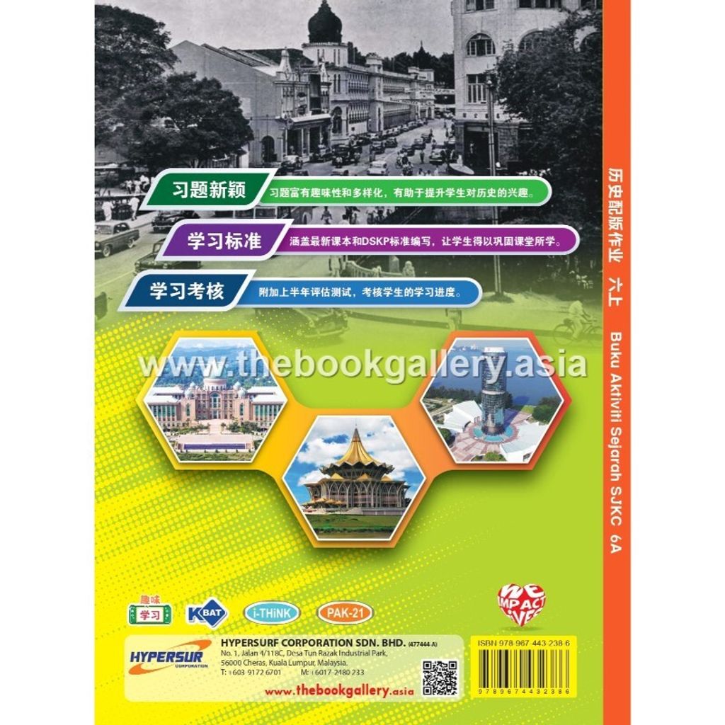 0. BA SJKC Sej 6A_cover_page-0001 (1)