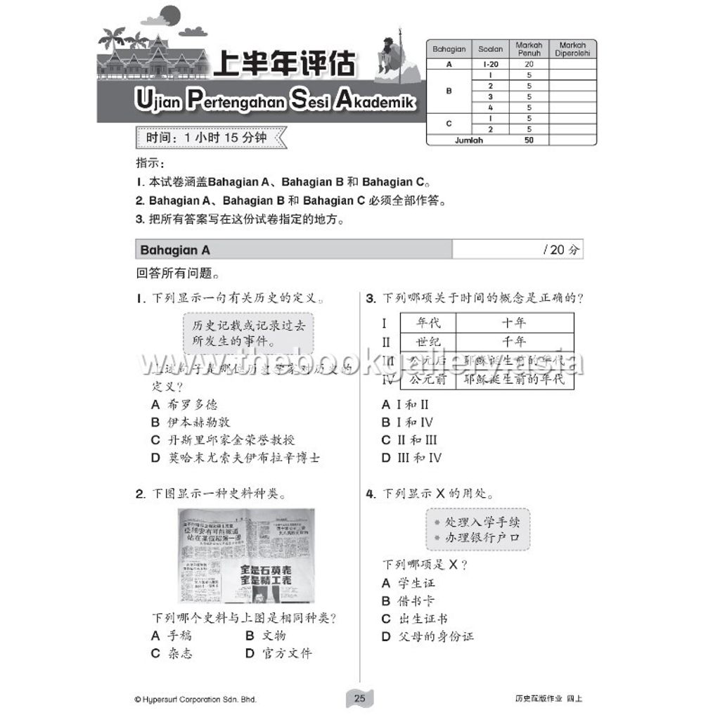 text 2