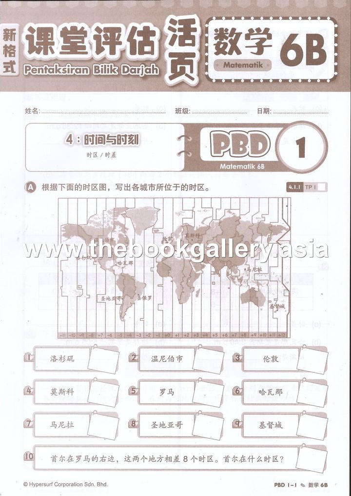 PBD Matematik 6B Page 1