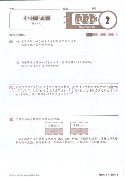 PBD Matematik 6B Page 2