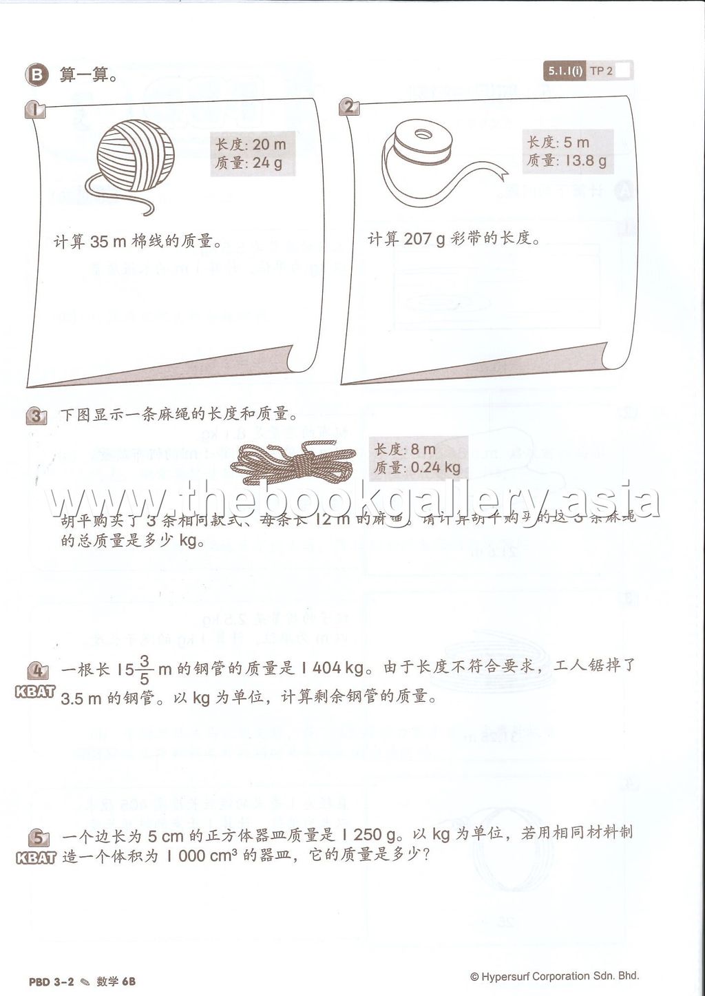 PBD Matematik 6B Page 3