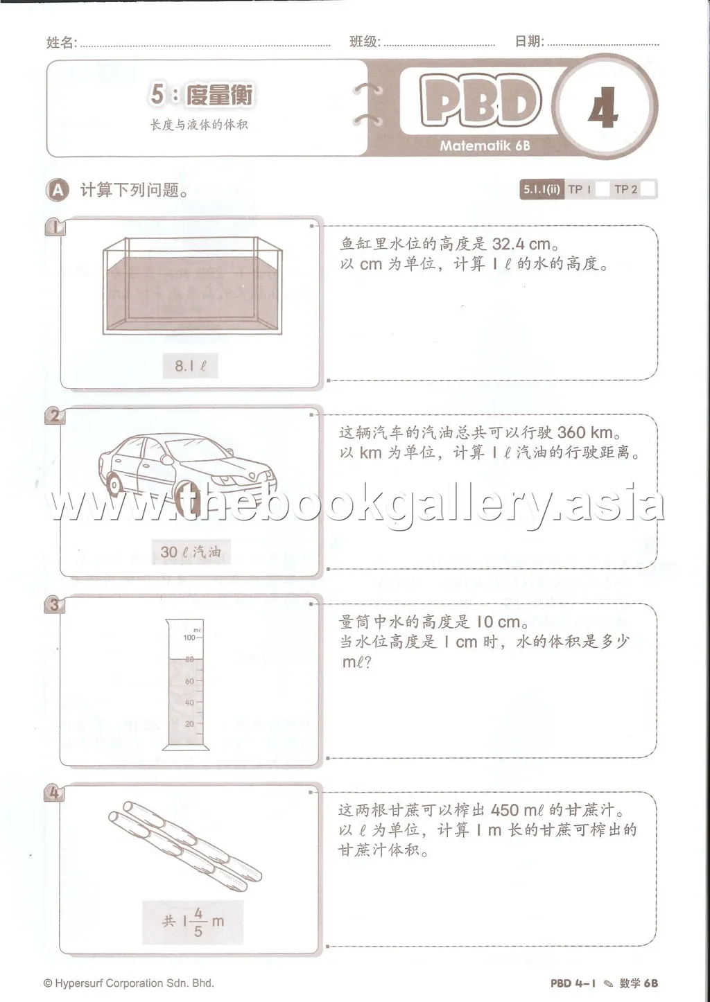 PBD Matematik 6B Page_4