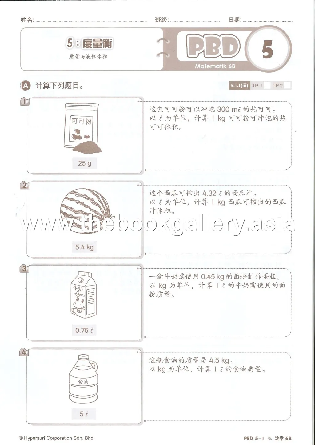 PBD Matematik 6B Page_5