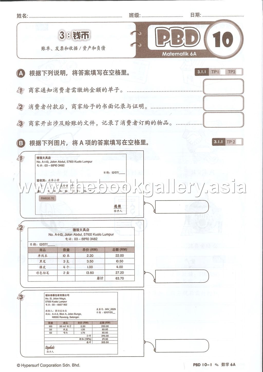 PBD Matematik 6A Page 5