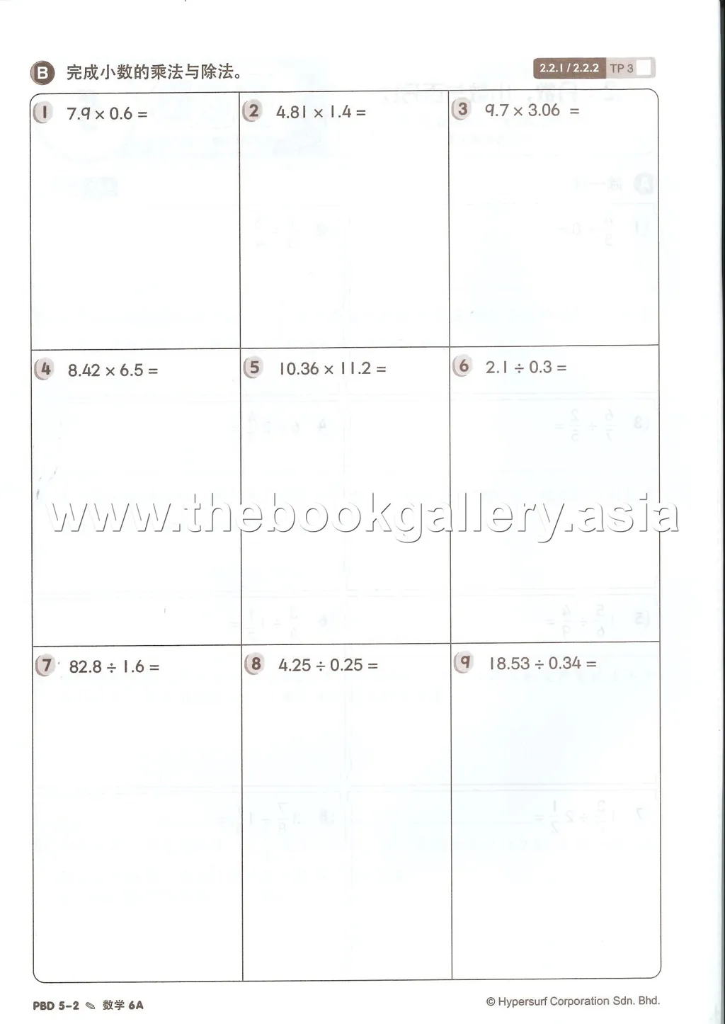 PBD Matematik 6A Page_4
