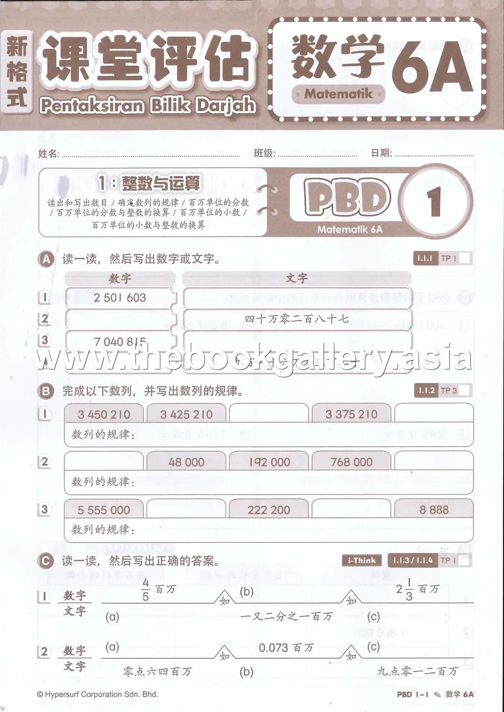 PBD Matematik 6A Page 1