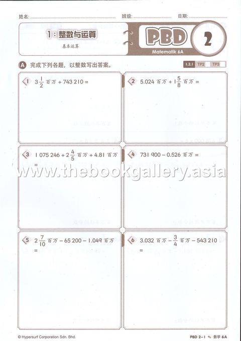 PBD Matematik 6A Page 2
