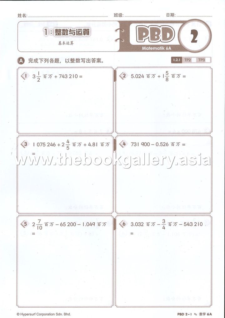 PBD Matematik 6A Page 2