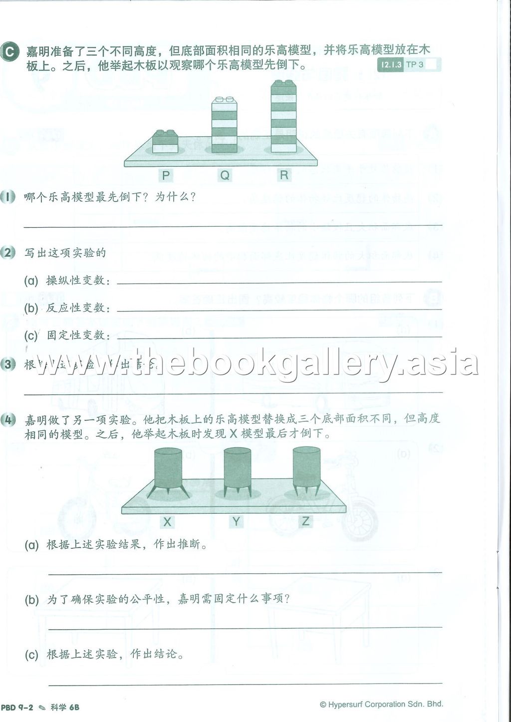 PBD Sains 6B Page 2
