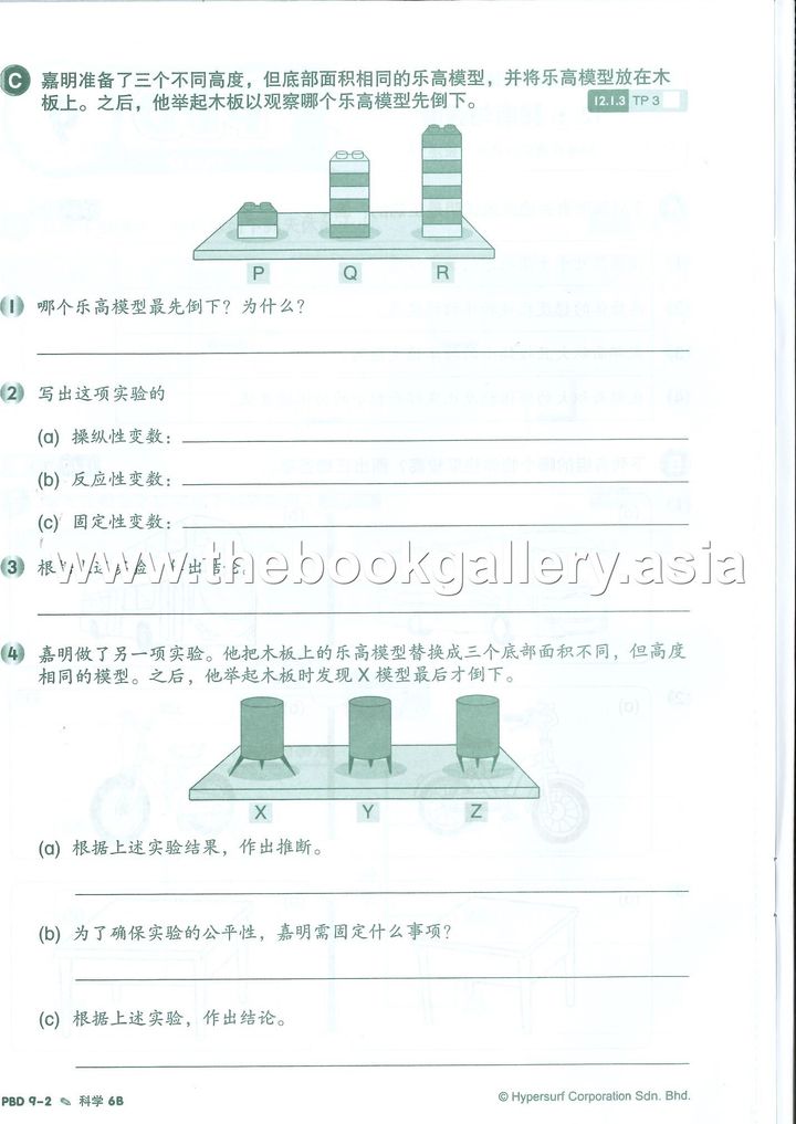 PBD Sains 6B Page 2