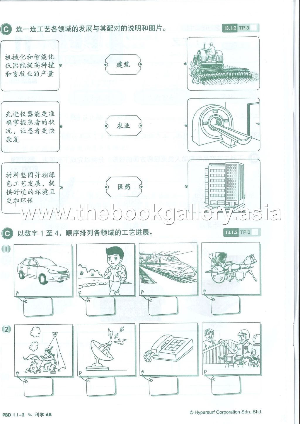 PBD Sains 6B Page 5