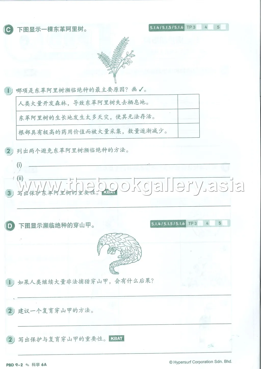 PBD Sains 6A Page 4