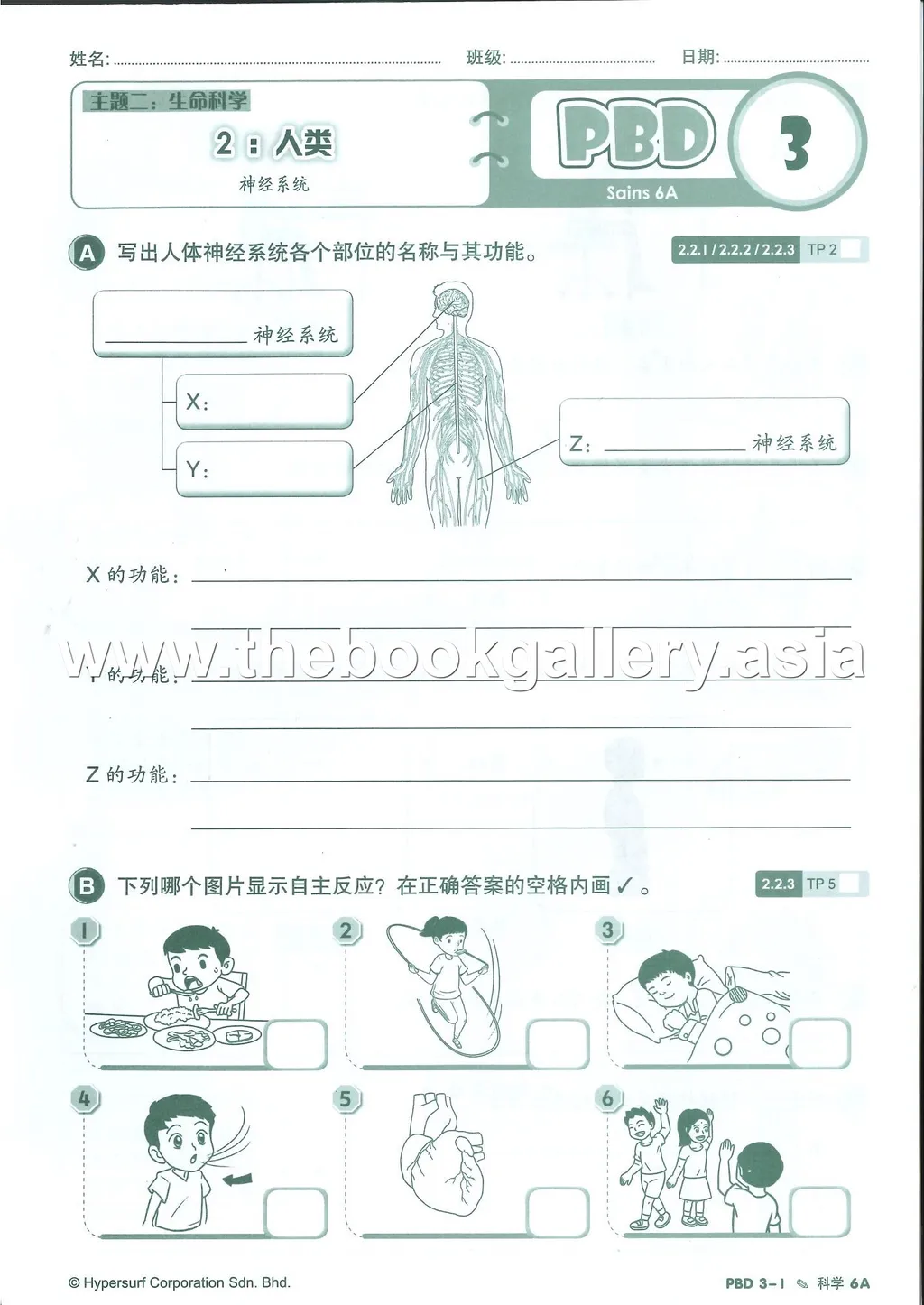 PBD Sains 6A Page 2