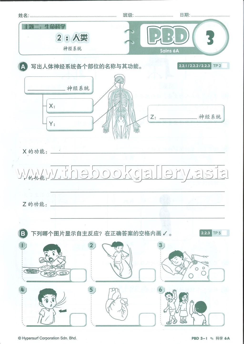 PBD Sains 6A Page 2