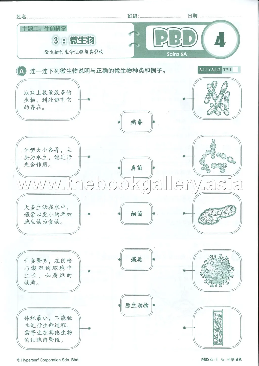 PBD Sains 6A Page 3