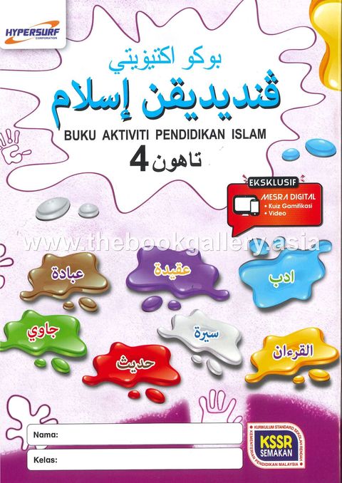 Pendidikan Islam_Page_1
