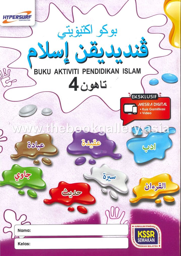 Pendidikan Islam_Page_1