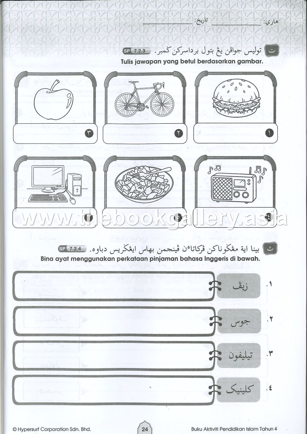 Pendidikan Islam_Page_5