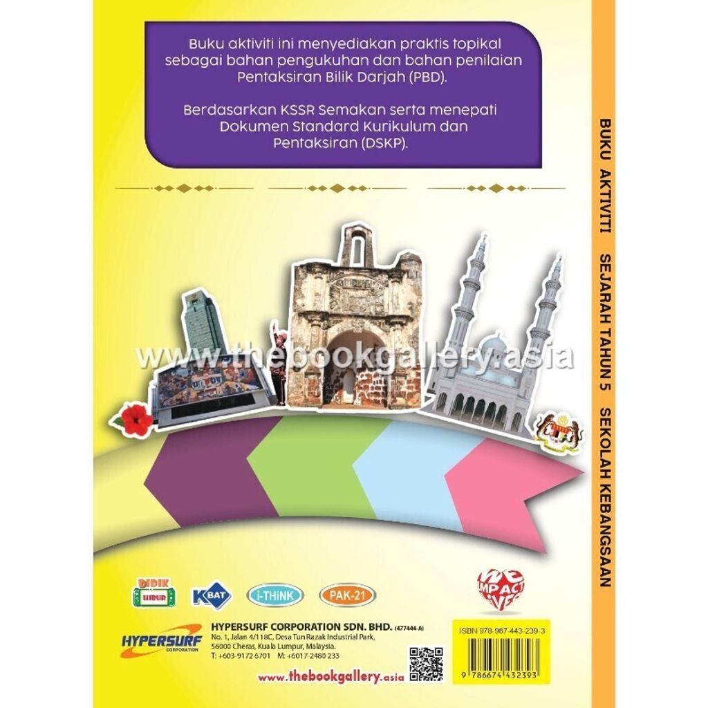 0. Buku Aktiviti Sejarah Tahun 5_Cover_compressed_page-0001 (1)