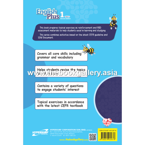 CEFR Eng Plus 1 Y5 AB (V3) Back Cover