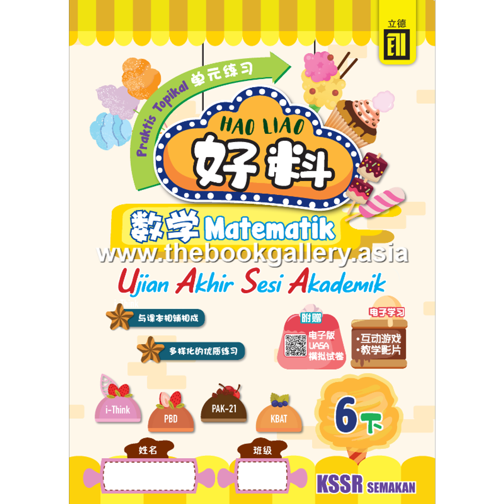 HaoLiao! Topikal Maths 6B_Front Cover