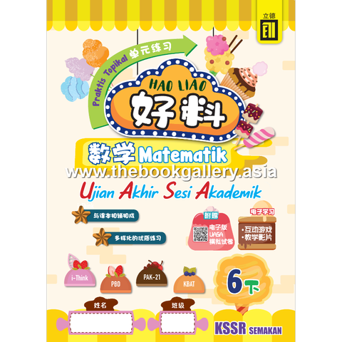 HaoLiao! Topikal Maths 6B_Front Cover
