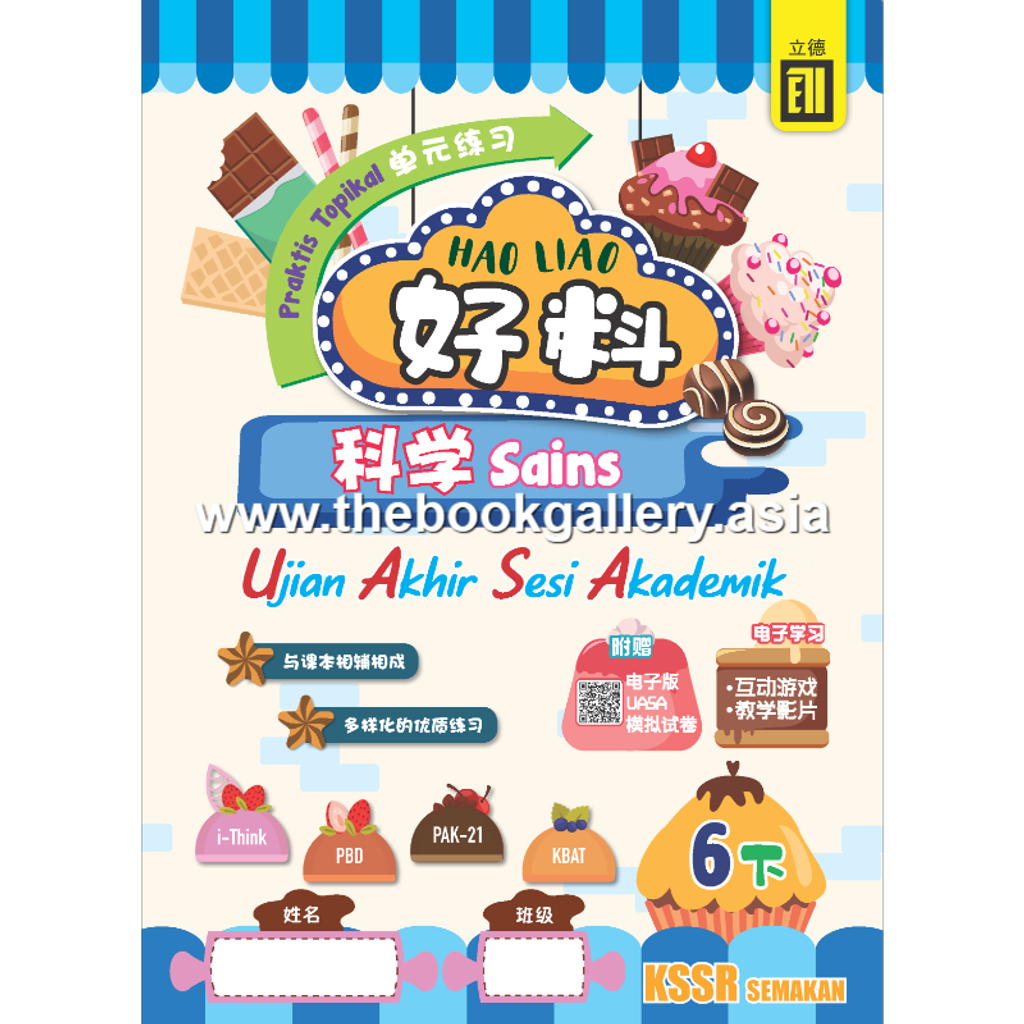 HaoLiao! Topikal Sains 6B_Front Cover