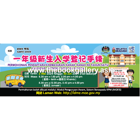 Pages from BBM Catalogue_ 1