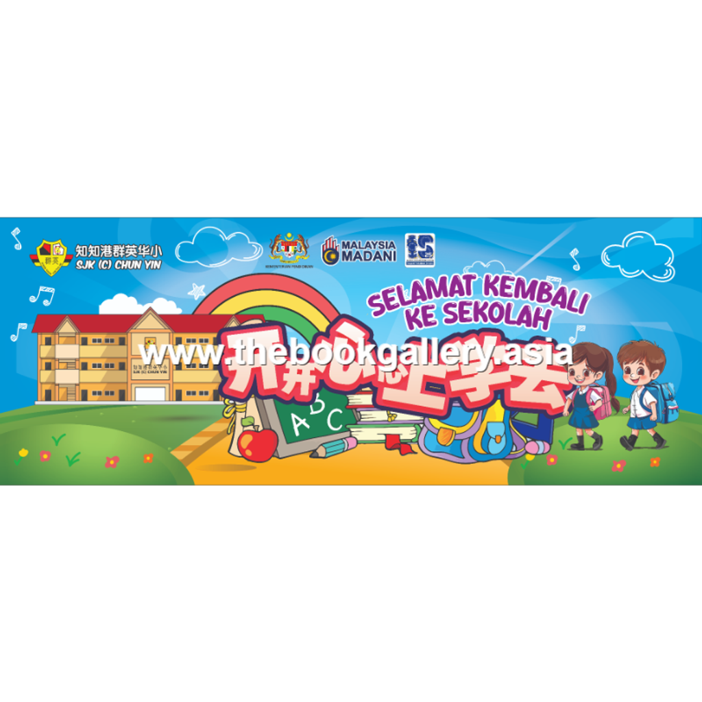 P1050 Banner Selamat Kembali ke Sekolah BCBM_3_x8_-01