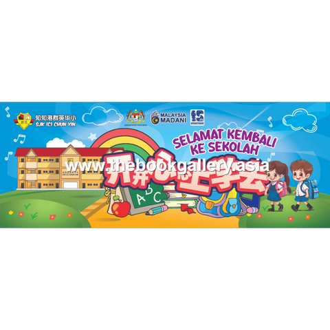 P1050 Banner Selamat Kembali ke Sekolah BCBM_3_x8_-01