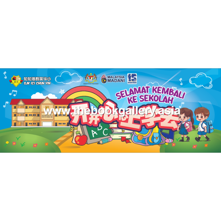 P1050 Banner Selamat Kembali ke Sekolah BCBM_3_x8_-01