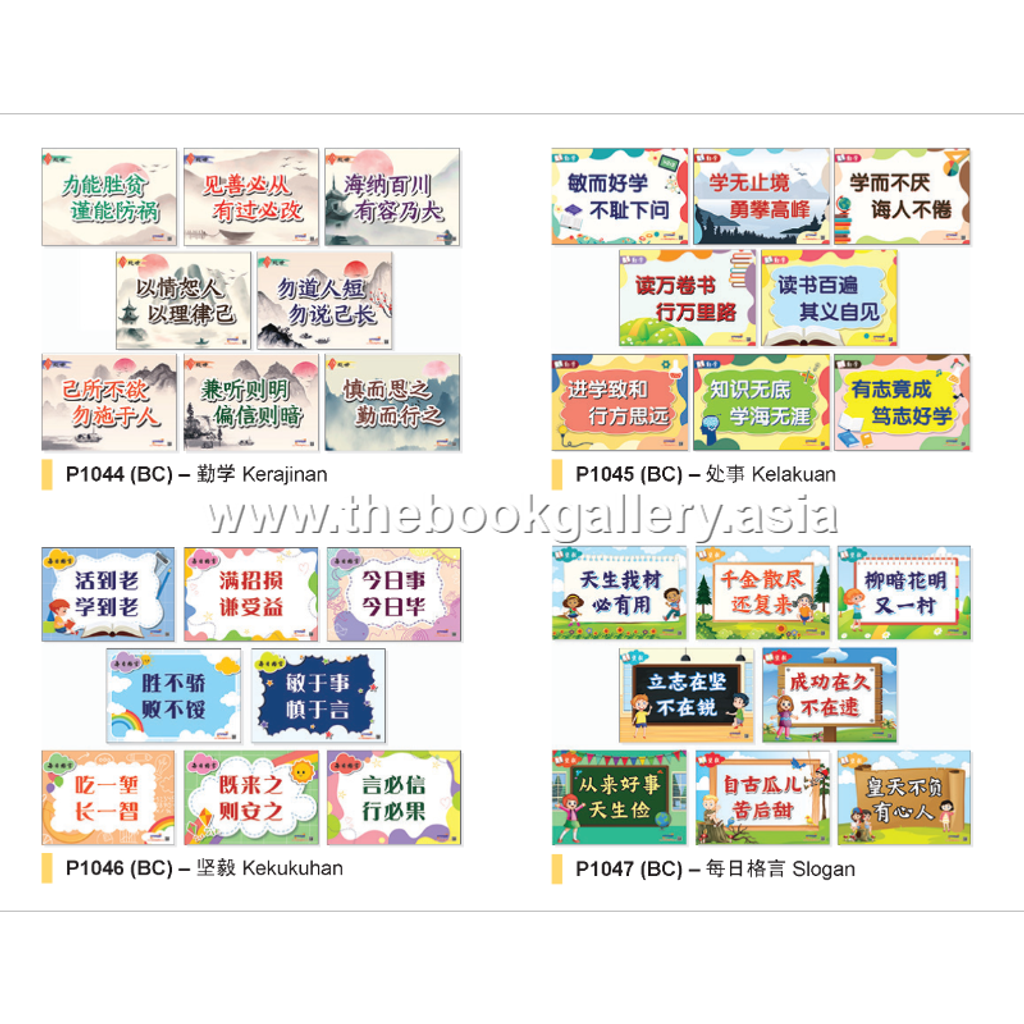 Pages from BBM Catalogue_ copy