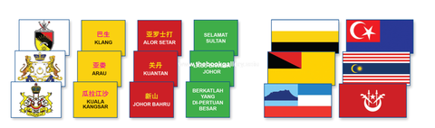 Pages from BBM Catalogue1