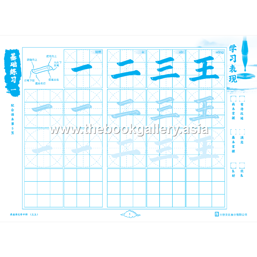 BC Zhong Kai 3A (V5)_Text 3
