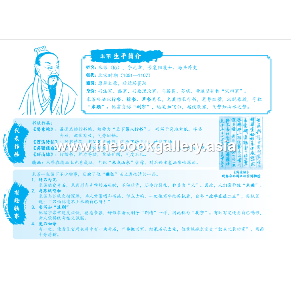 BC Zhong Kai 3A (V5)_IBC