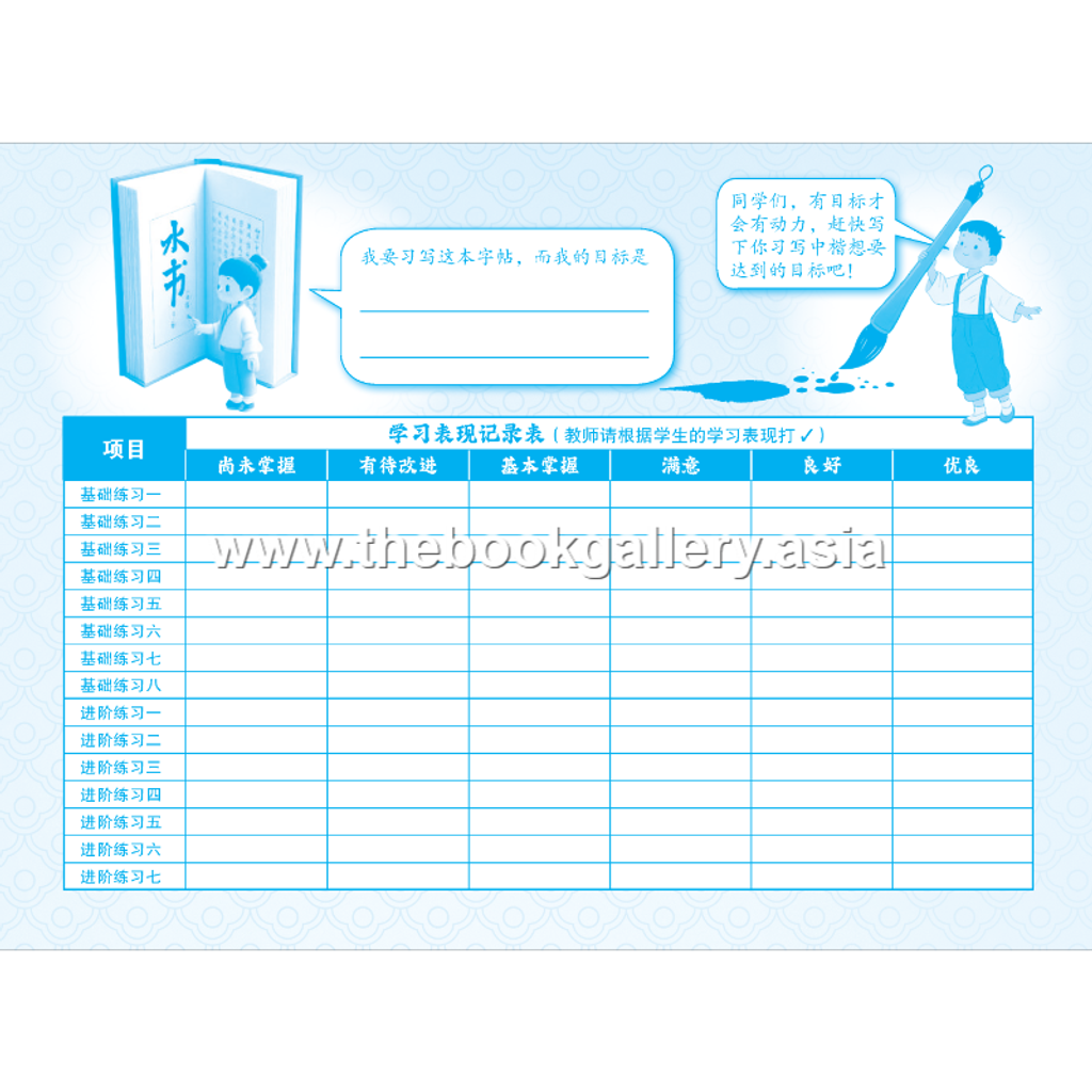 BC Zhong Kai 3A (V5)_Text 2