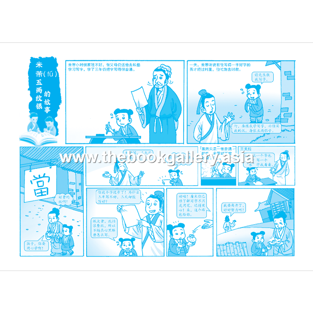 BC Zhong Kai 3A (V5)_IFC