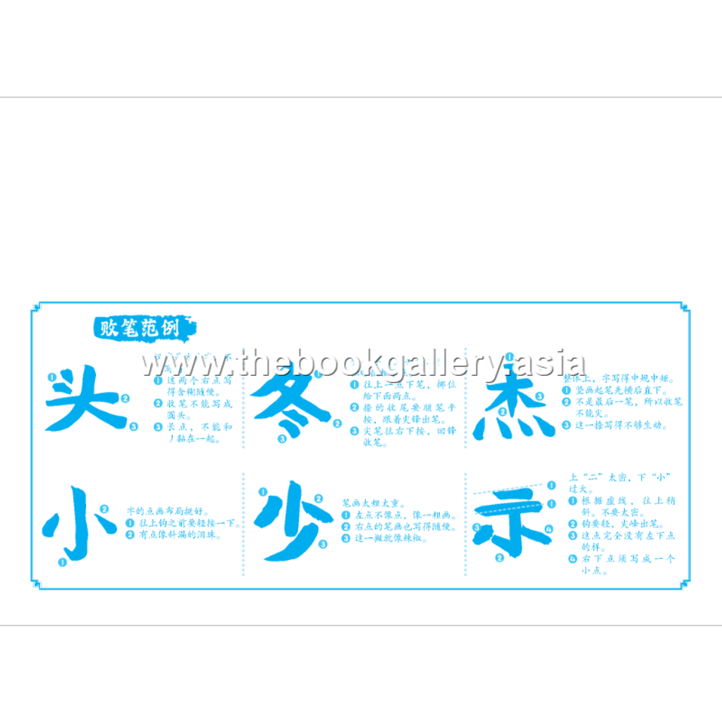 BC Zhong Kai 3B (V5)_Text 4