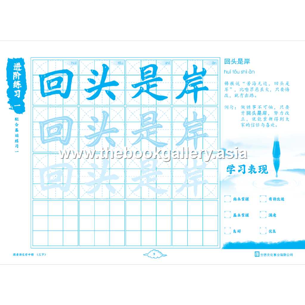 BC Zhong Kai 3B (V5)_Text 5