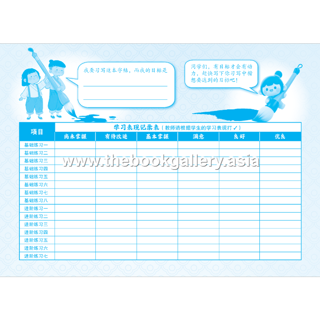 BC Zhong Kai 3B (V5)_Text 2