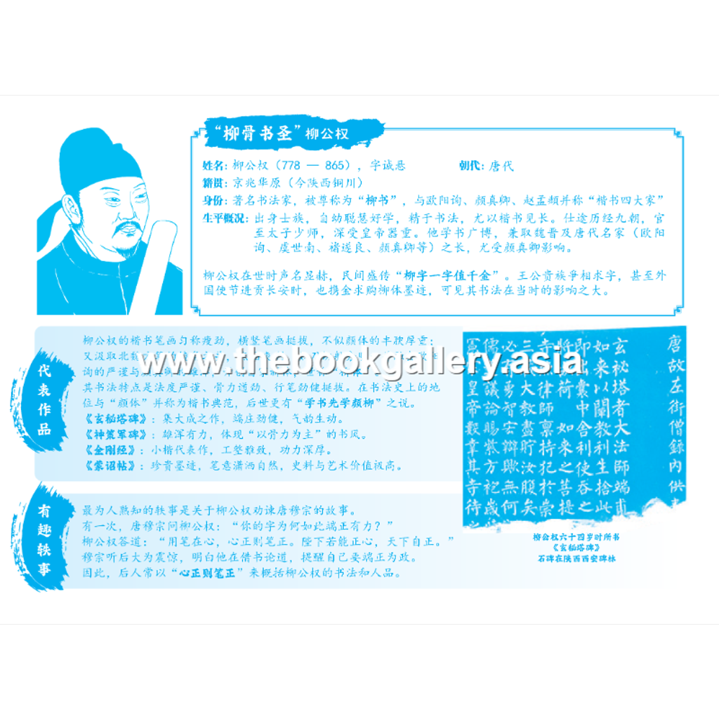 BC Zhong Kai 4A (V5)_IBC