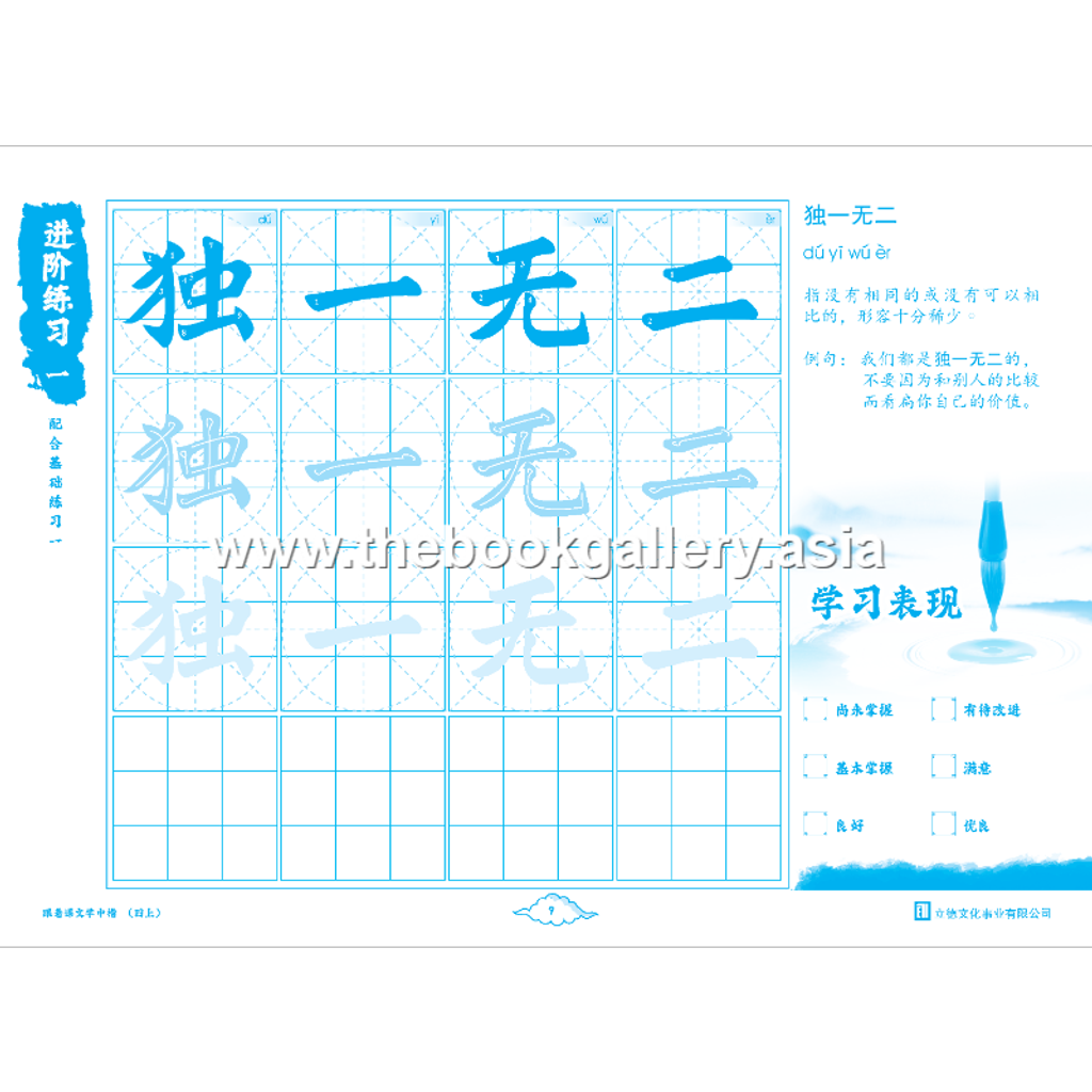 BC Zhong Kai 4A (V5)_Text 5