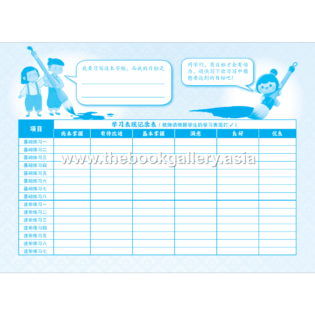 BC Zhong Kai 4A (V5)_Text 2