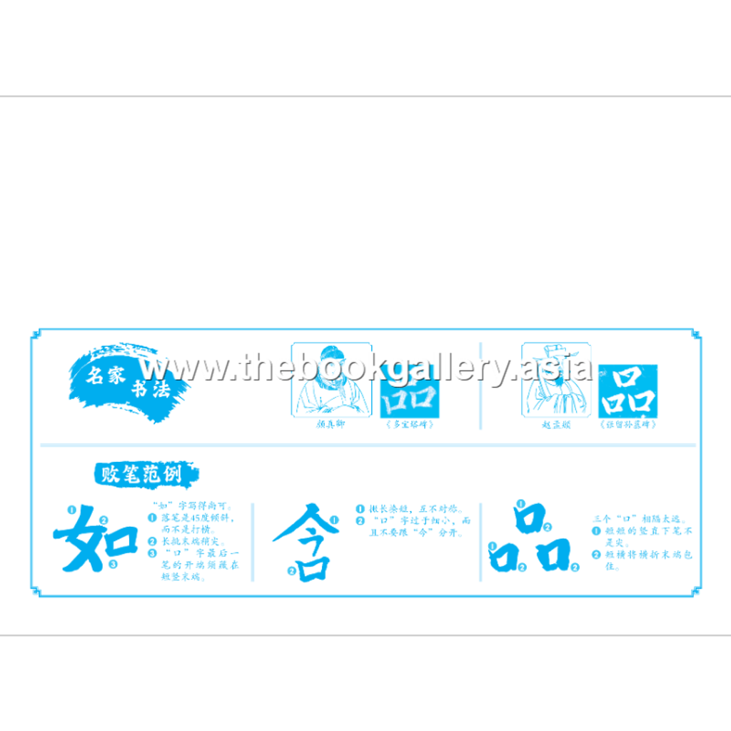 BC Zhong Kai 5A (V5)_Text 4